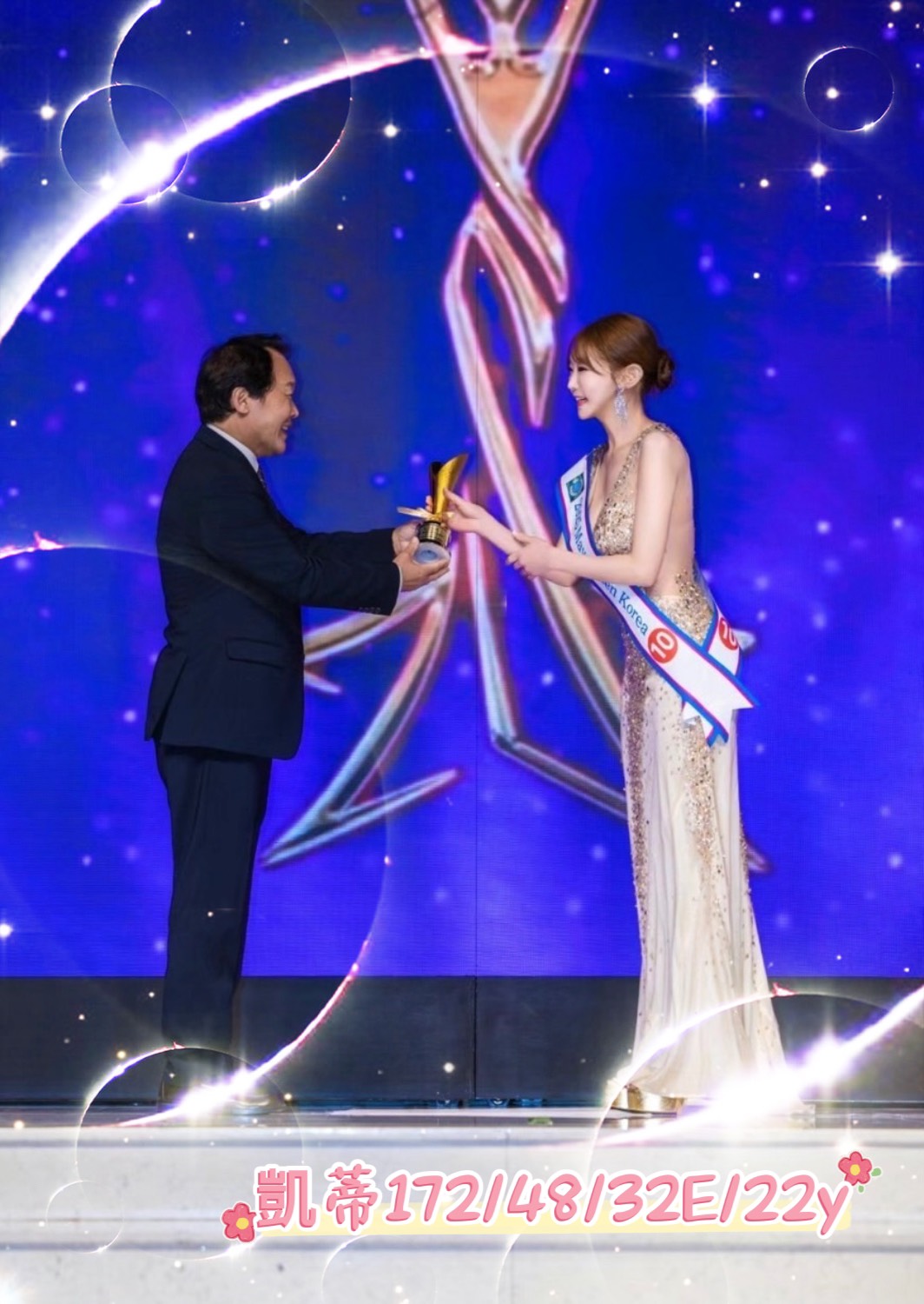 COCO外送台東 小粒 165/57/19/34D